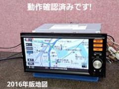 2016年地図◆日産純正 MM113D-W BTハンズフリー・地デジ◆動作良好 2016年地図◇日産純正 MM113D-W BTハンズフリー・地デジ◇動作良好