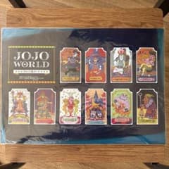 ジョジョの奇妙な冒険 JOJOWORLD タロット風カードのサムネイル