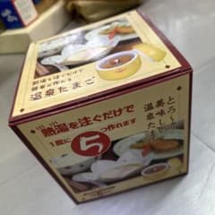 温泉たまご　たま５ちゃん　温泉卵器のサムネイル