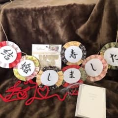 結婚式＊前撮り用　グッズのサムネイル