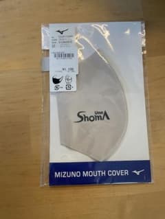 Mizuno Uno Shoma マウスカバー Sサイズ サンセットのサムネイル