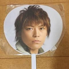 KAT-TUN 亀梨和也 うちわのサムネイル