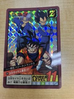 ドラゴンボールZ カードダス 3大サイヤ人集合 89 - メルカリ