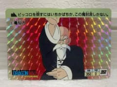 ドラゴンボール カードダス No.5 亀仙人 1995年版 - メルカリ