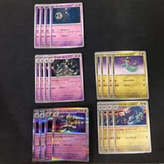 カースドボム　ていさつしれい　進化ラインのサムネイル