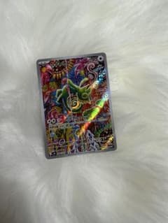 カクレオン AR MEGA 拡張パック ストームエメラルダ キラ 088/076のサムネイル