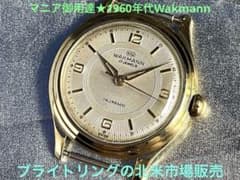 ★玄人マニア御用達❣️ブライトリングの北米市場向け★Wakmann❣️稼働精度OK❣️ ☆玄人マニア御用達❣️ブライトリングの北米市場向け☆Wakmann