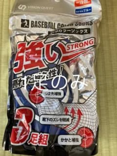 野球　ソックス　ブルー　19〜22 1足のみのサムネイル