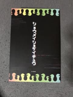 ころねすきー証明書のサムネイル