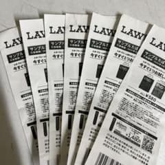 LAWSON サンプルたばこ引換券 7枚セットのサムネイル