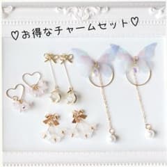 お得チャーム4点セット♡　ハート　リボン　フラワー　パールのサムネイル