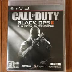 BO2のサムネイル