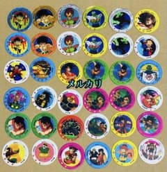 ドラゴンボールZ 丸めんこ 孫悟飯 孫悟空 アマダ 鳥山明 レトロ 計36枚