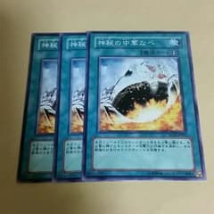 遊戯王　神秘の中華なべのサムネイル
