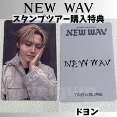 TREASUREトレカ ドヨン スタンプツアー ラキドロ 特典 D127 - メルカリ