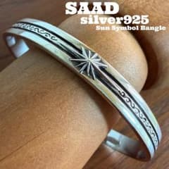 研磨済】サード【SAAD】シルバー925製サンシンボルバングル本物 - メルカリ
