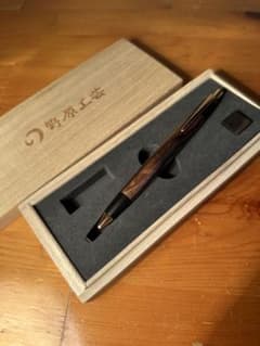 値下げ交渉可能》野原工芸 特上黒柿 スリムボールペン - メルカリ