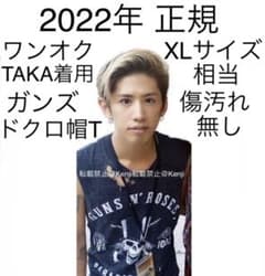 ワンオクTAKA着用】 GUNS N' ROSESガンズアンドローゼズTシャツ - メルカリ