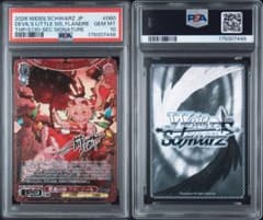 ヴァイスシュヴァルツ 東方 悪魔の妹 フランドール SEC PSA10 - メルカリ