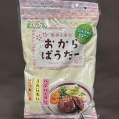 おからパウダー 微粉末 220ｇのサムネイル