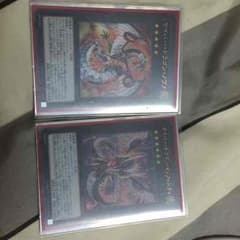 遊戯王 サイバードラゴンインフィニティ & サイバードラゴンノヴァのサムネイル