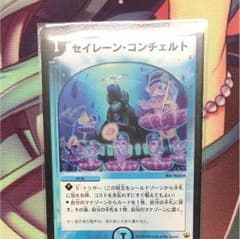 セイレーン コンチェルト 2004年版のサムネイル