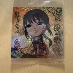 キングダム シールウエハース vol.3 シークレット SEC 羌瘣のサムネイル