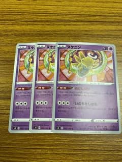 ポケモンカード　ヌケニンのサムネイル