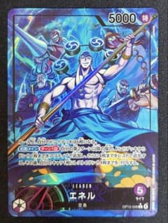 [Brand New] One Piece Card Enel Leader Parallel OP15-058