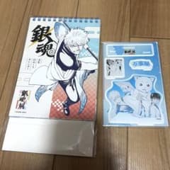 銀魂展 20周年記念 銀魂 万年日めくりカレンダー　万事屋 アクスタ　セット