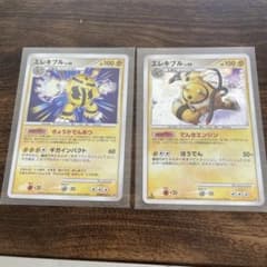 鷹*様 ポケモンカード エレキブル LV.46 LV.50 2枚セット - メルカリ