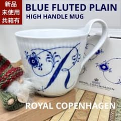 新品未使用　ロイヤルコペンハーゲン　ブルーフルーテッド　イニシャル【R】カップ m21337523344_1.jpg?1766294011