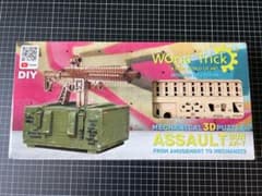 Thumbnail of Wood Trick Mechanical 3D 模型AR-T 新品