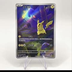 ポケモンカード 皮丘 151 中国版 ゲンガー AR 172/151 - メルカリ
