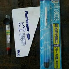 ゆうだいさん専用☆海水比重計のサムネイル