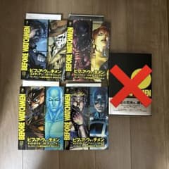 ビフォア・ウォッチメン4冊セット m21338669195_1.jpg?1724744291