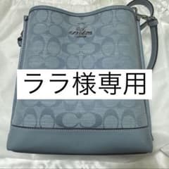 ララ様専用のサムネイル