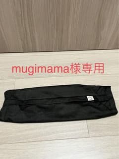抱っこ紐収納カバーのサムネイル