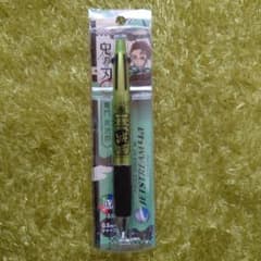 ジェットストリーム４&１　鬼滅の刃　竈門炭治郎のサムネイル