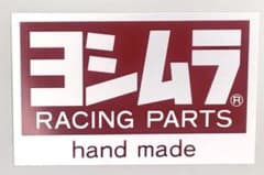 Thumbnail of 値下【ヨシムラ】初期 hand made 耐熱アルミステッカー★当時物こだわり