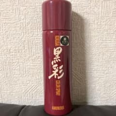 黒彩 カラースプレー 171のサムネイル