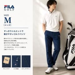 FILA GOLF フィラゴルフ ゴルフウェア パンツ M メンズ 薄手 夏秋のサムネイル