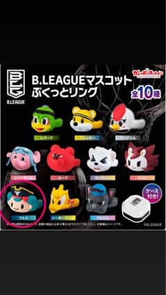 B.LEAGUE マスコット ぷくっとリング　コルス　横浜ビー・コルセアーズのサムネイル