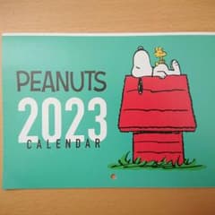ピーナツ　2023　カレンダーのサムネイル