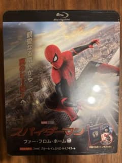 [Brand New, Unopened] Spider-Man: Far From Home Blu-ray & DVD Set