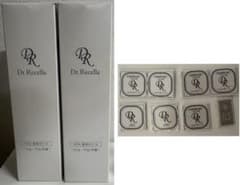 ドクターリセラ のADS専用ボトル2本とリセラポイント7.5ポイント