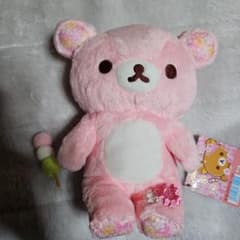 リラックマ　あつめておすわりぬいぐるみ - 5