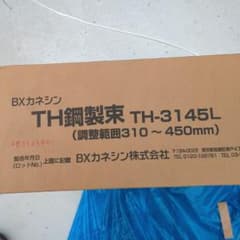 鋼製束 310～450mmのサムネイル
