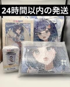 ぶいすぽっ！ 紡木こかげ ロングクッションセット GIGO限定 - メルカリ