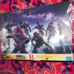 仮面ライダーセイバー　一番くじのサムネイル